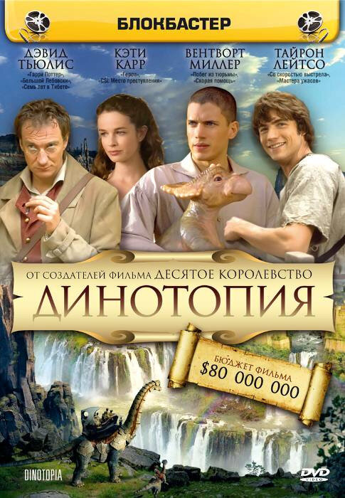 Постер сериала